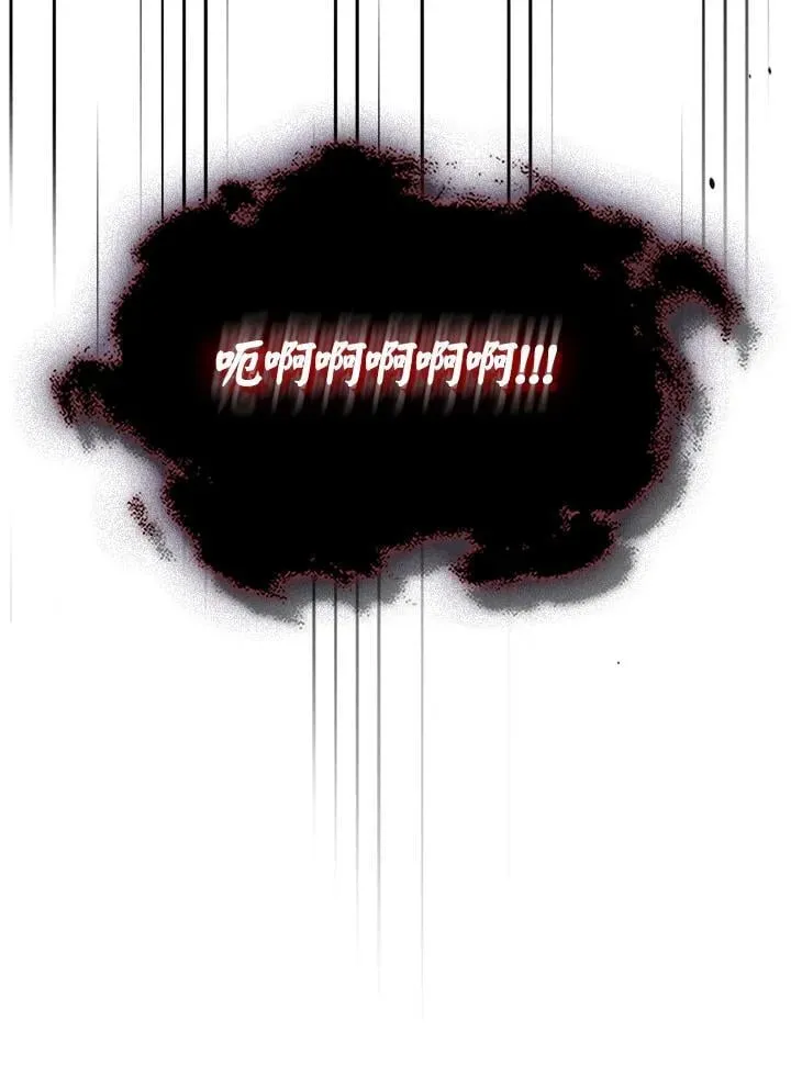 第33话 第33页