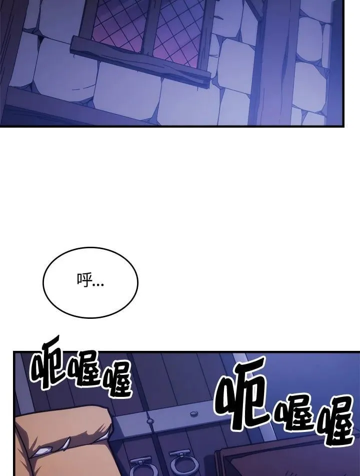 第33话 第36页