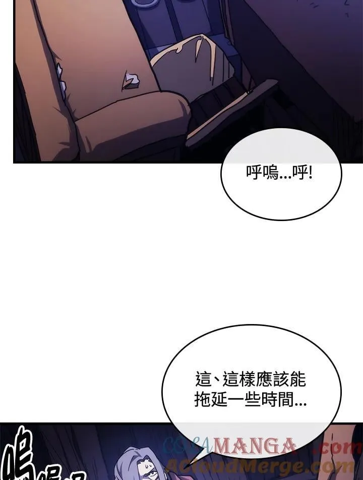 第33话 第37页