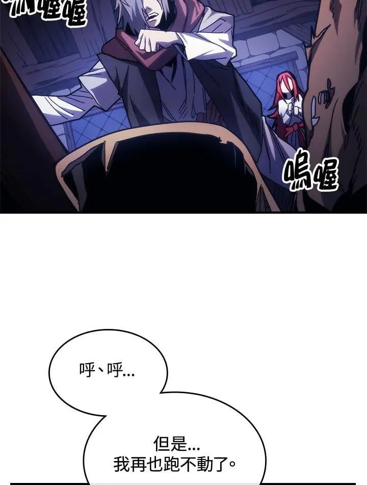 第33话 第38页