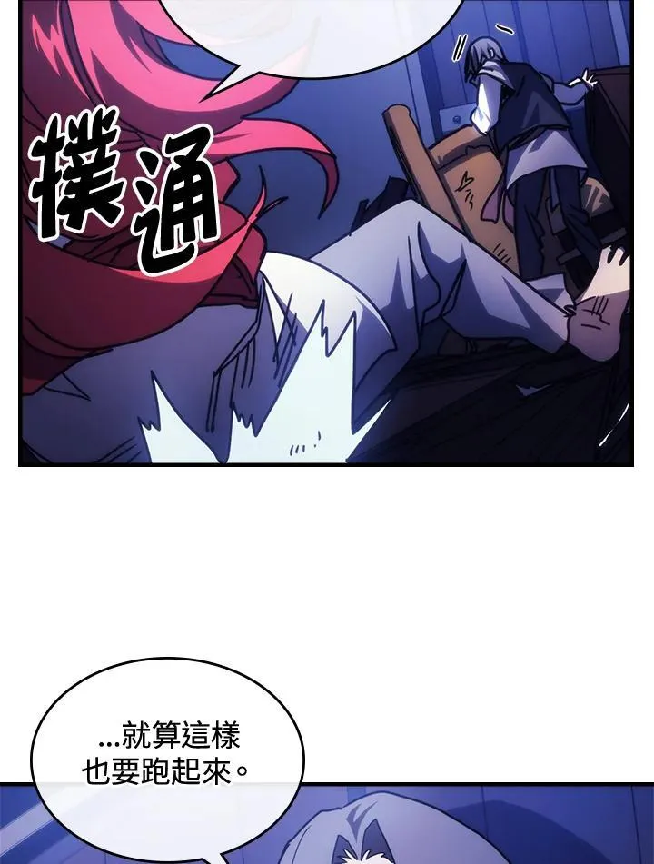 第33话 第39页