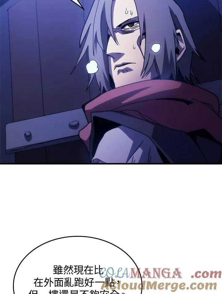 第33话 第40页