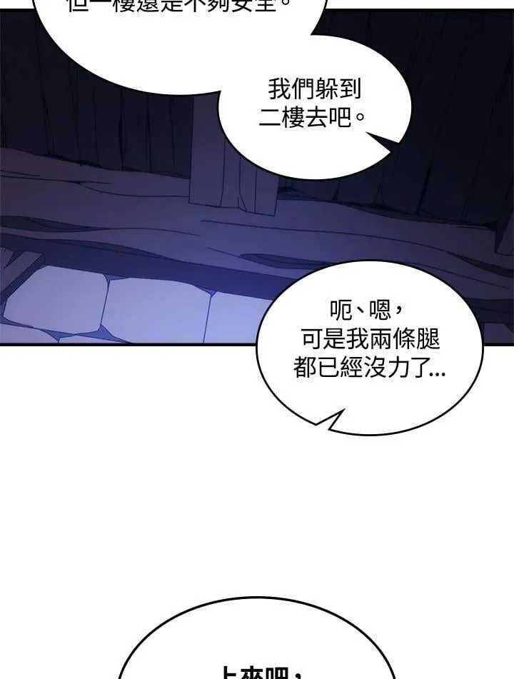 第33话 第41页