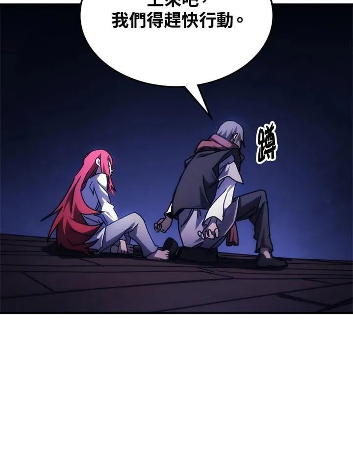 第33话 第42页