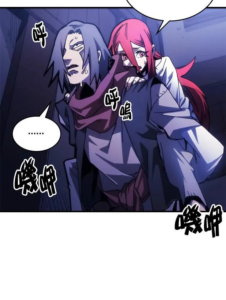 第33话 第44页