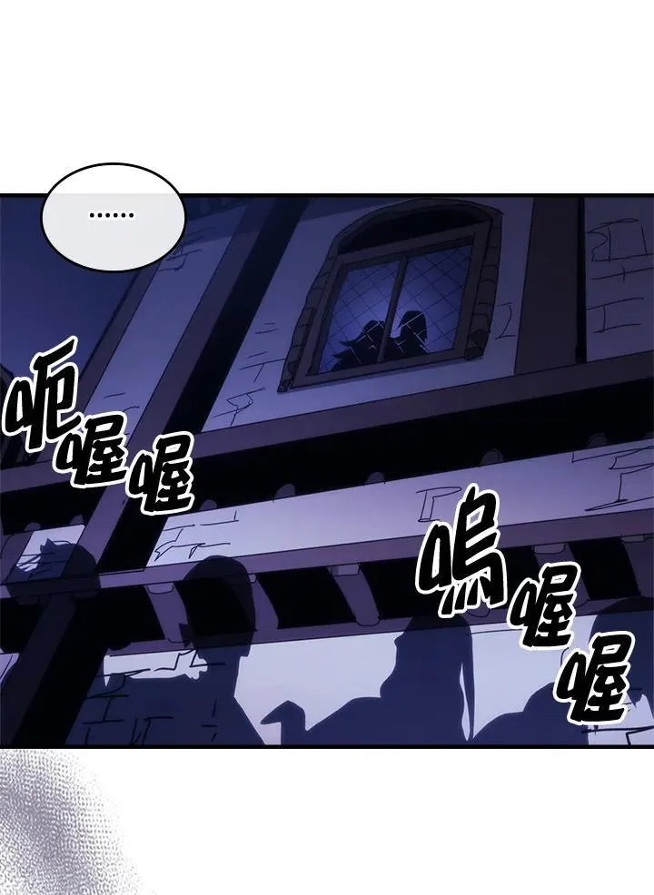 第33话 第45页