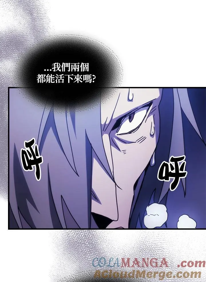 第33话 第46页