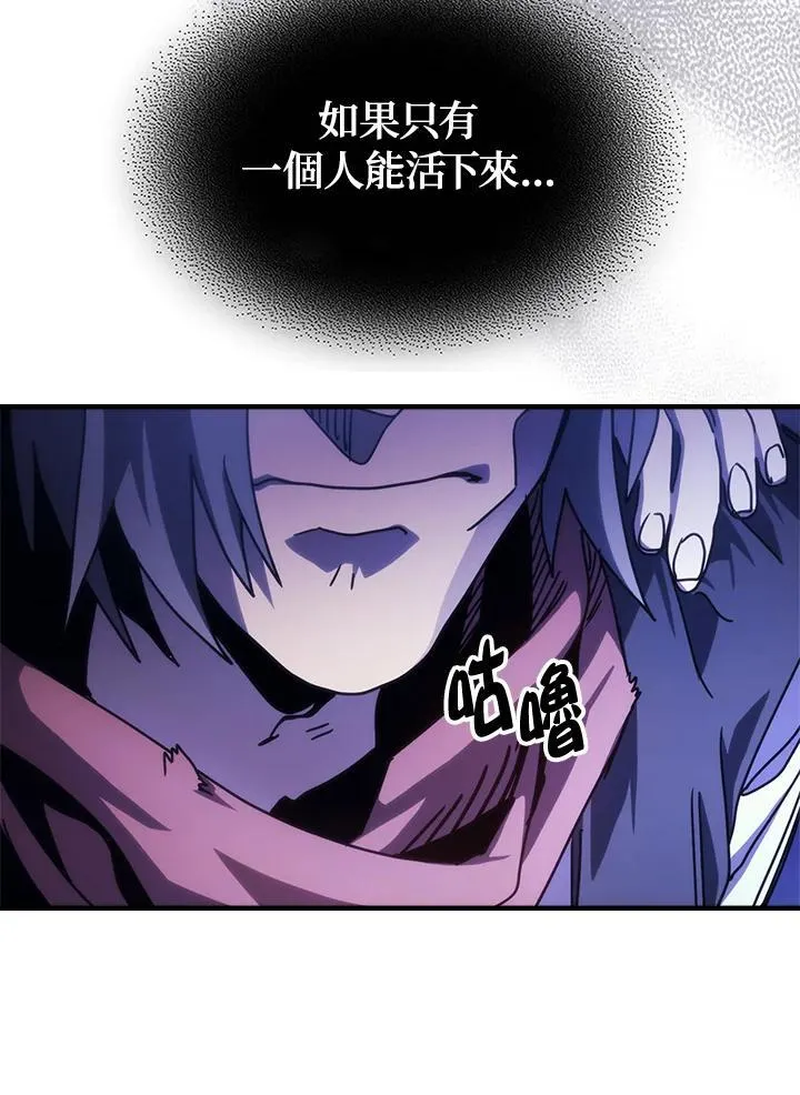 第33话 第47页