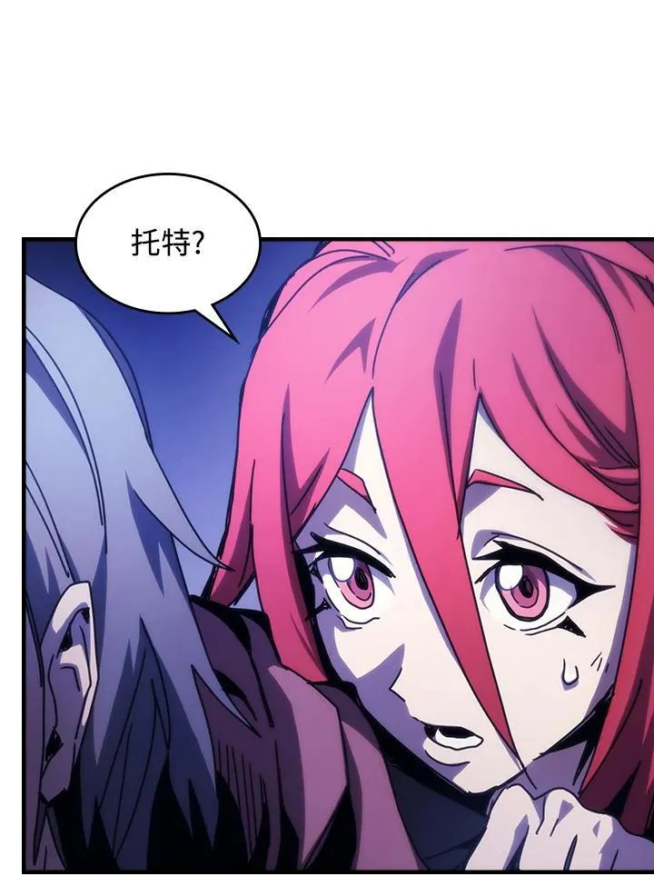 第33话 第48页
