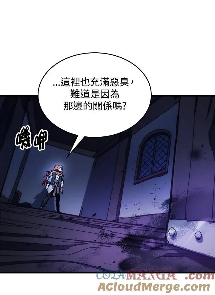 第33话 第49页
