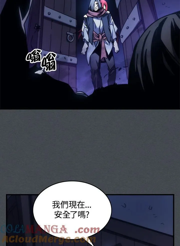 第33话 第52页