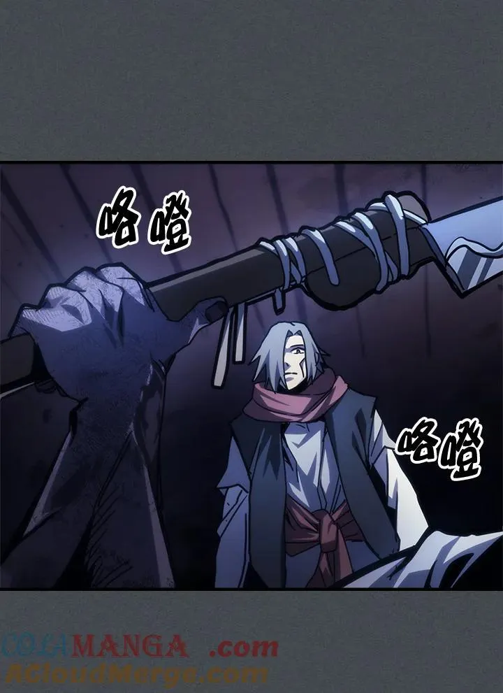 第33话 第55页