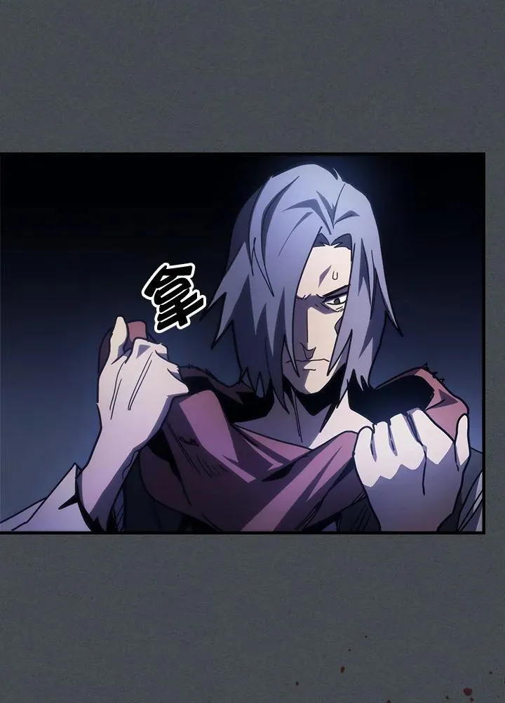 第33话 第56页