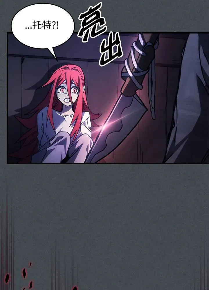 第33话 第59页
