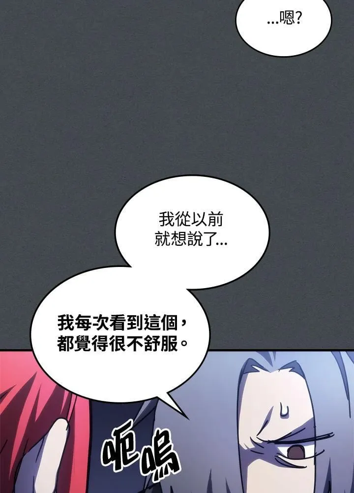 第33话 第63页