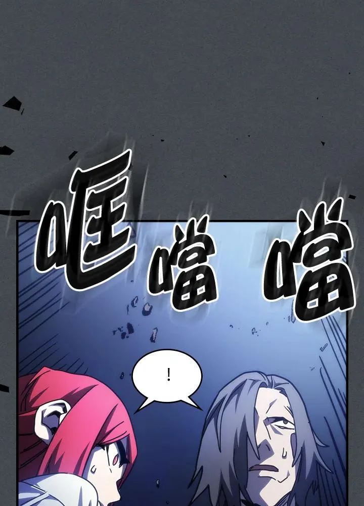 第33话 第66页