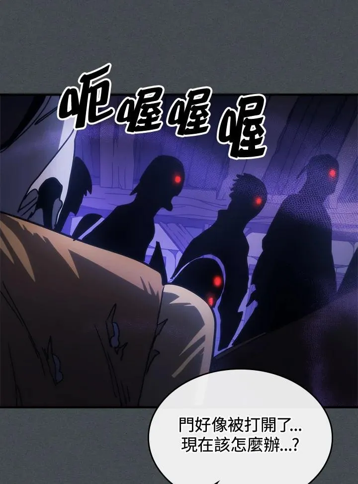 第33话 第68页