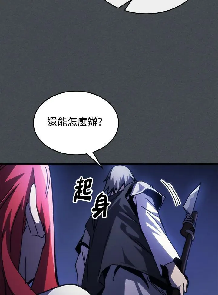 第33话 第69页