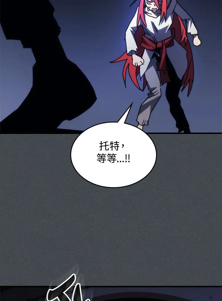 第33话 第75页
