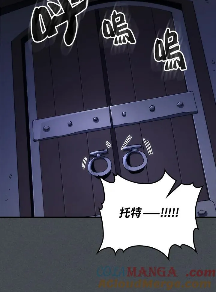 第33话 第76页