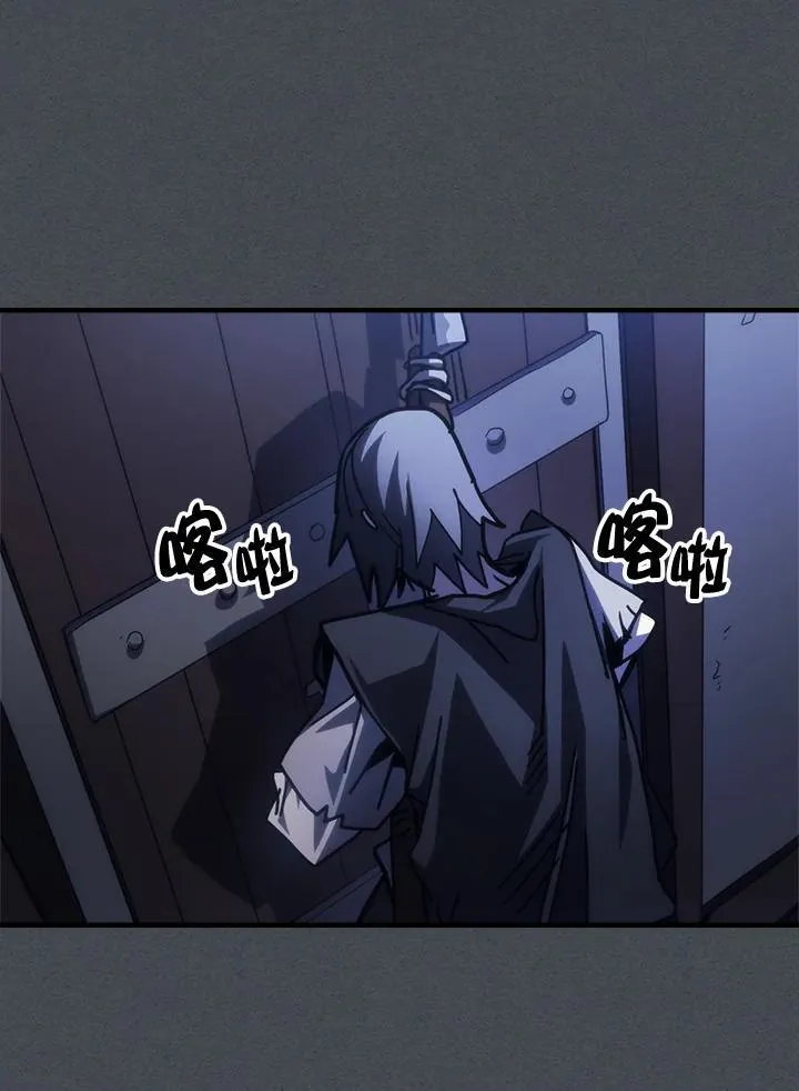 第33话 第77页