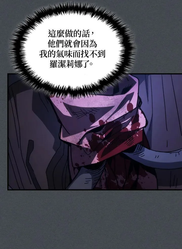 第33话 第78页