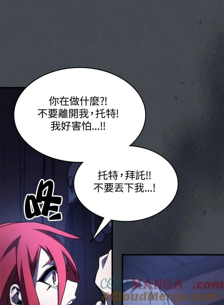 第33话 第79页
