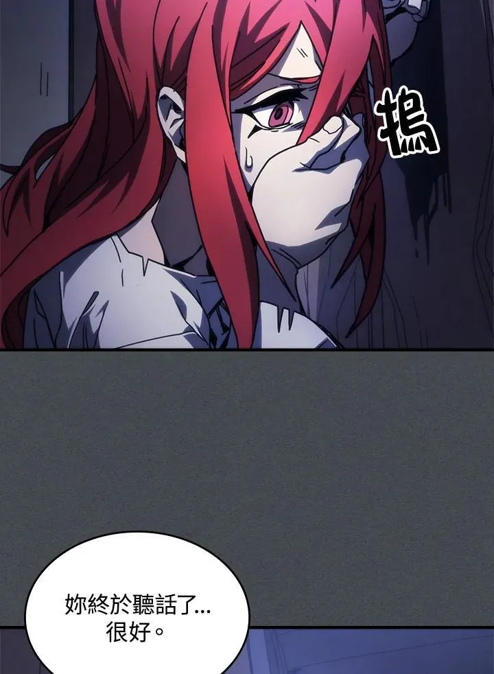 第33话 第86页