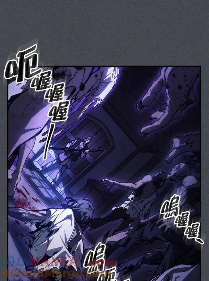 第33话 第88页