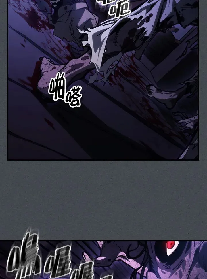 第33话 第89页