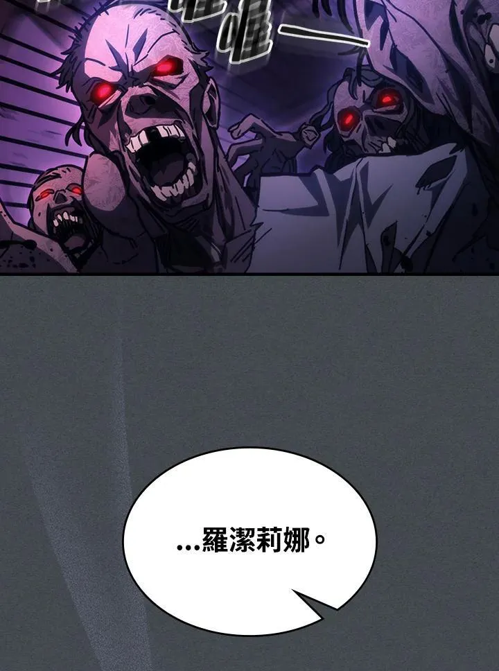 第33话 第90页