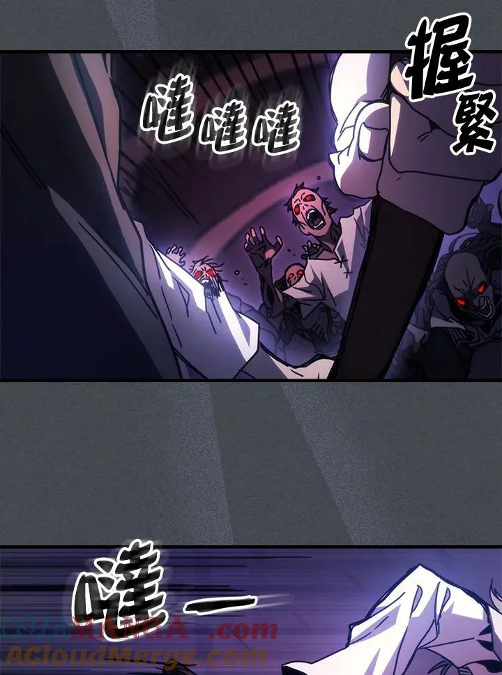 第33话 第91页