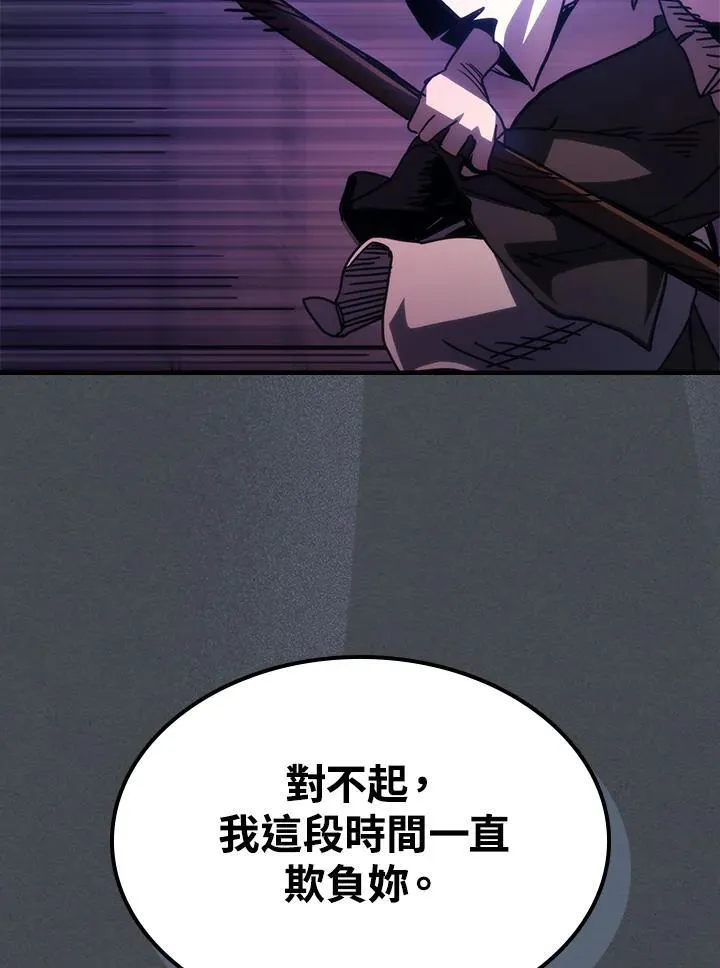 第33话 第92页