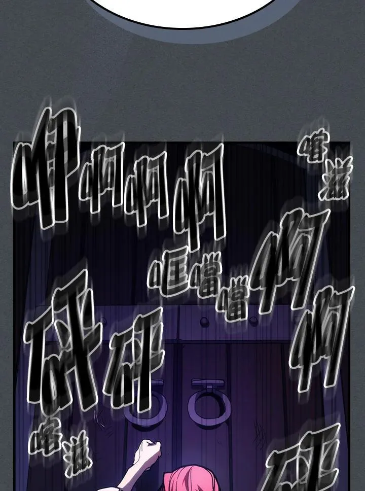 第33话 第93页