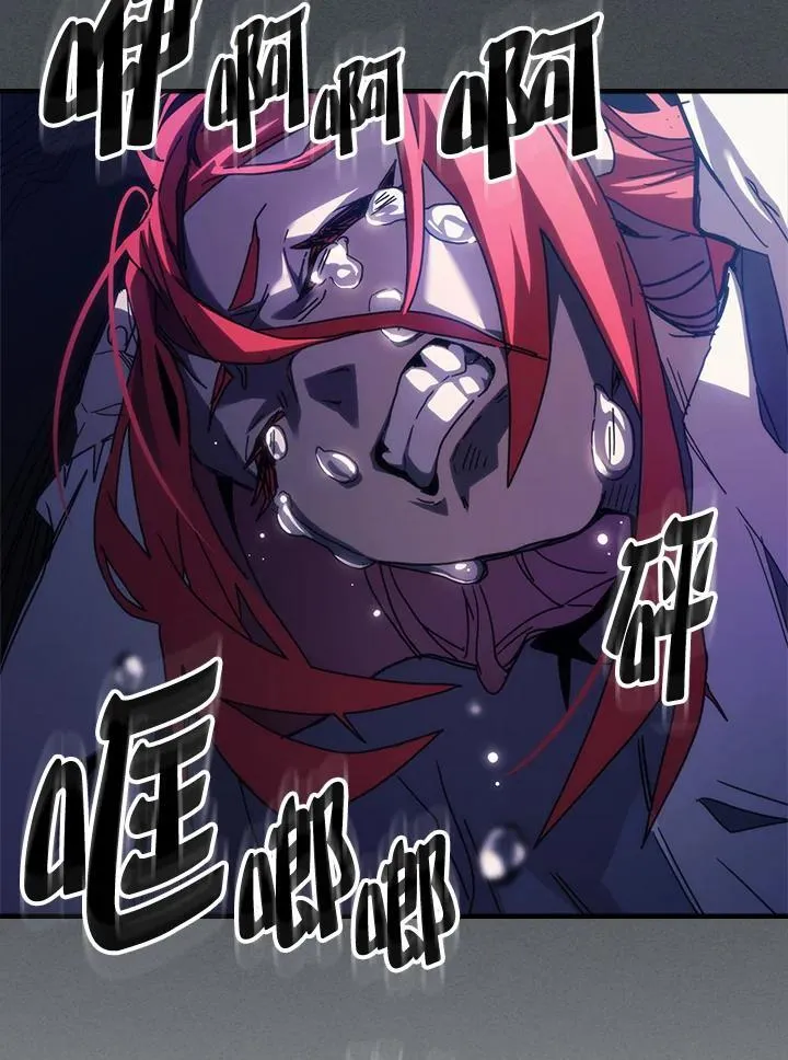 第33话 第95页