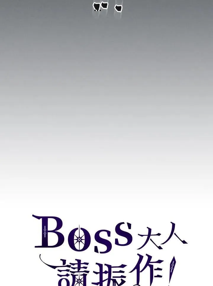 第33话 第96页