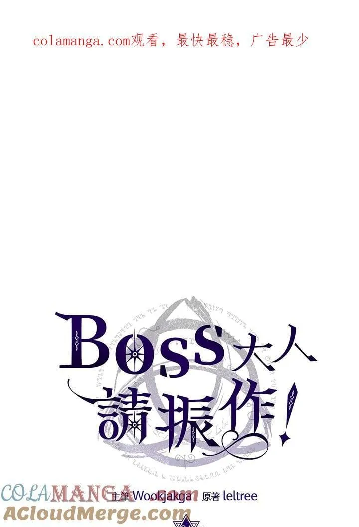 第33话 第98页