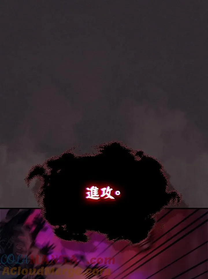 第34话 第13页
