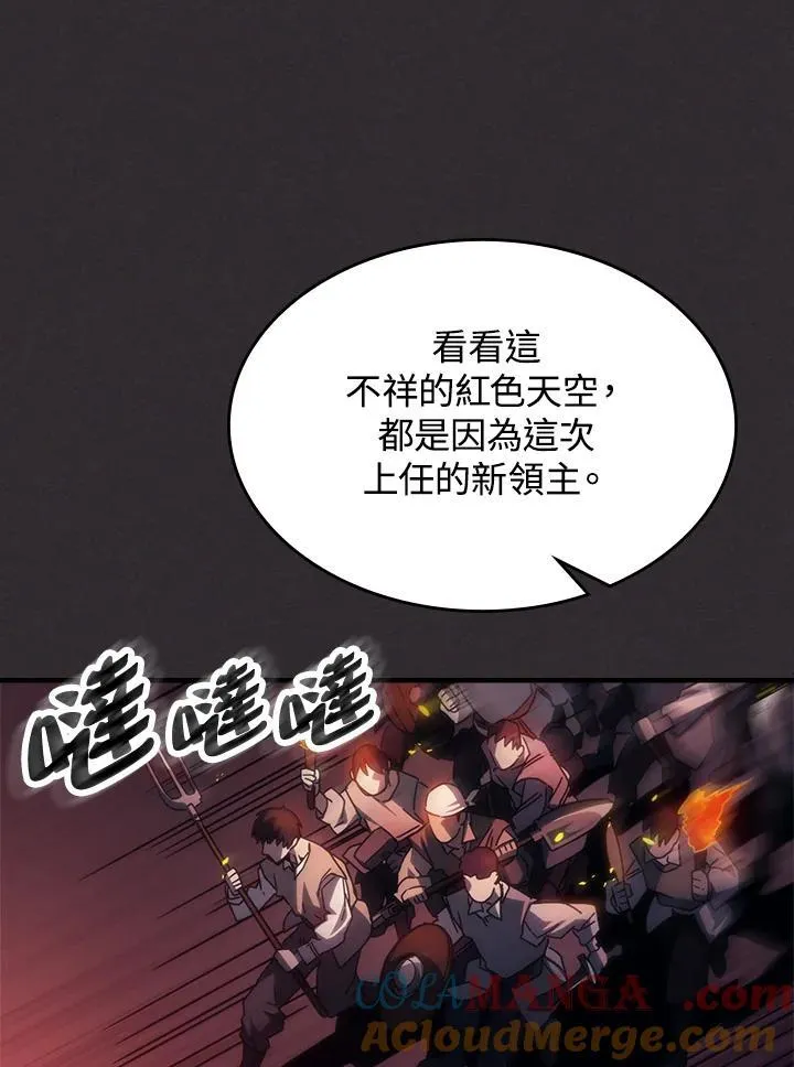 第34话 第17页