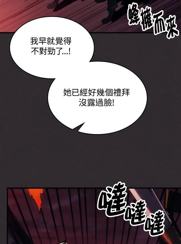 第34话 第18页
