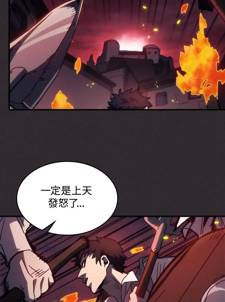 第34话 第19页