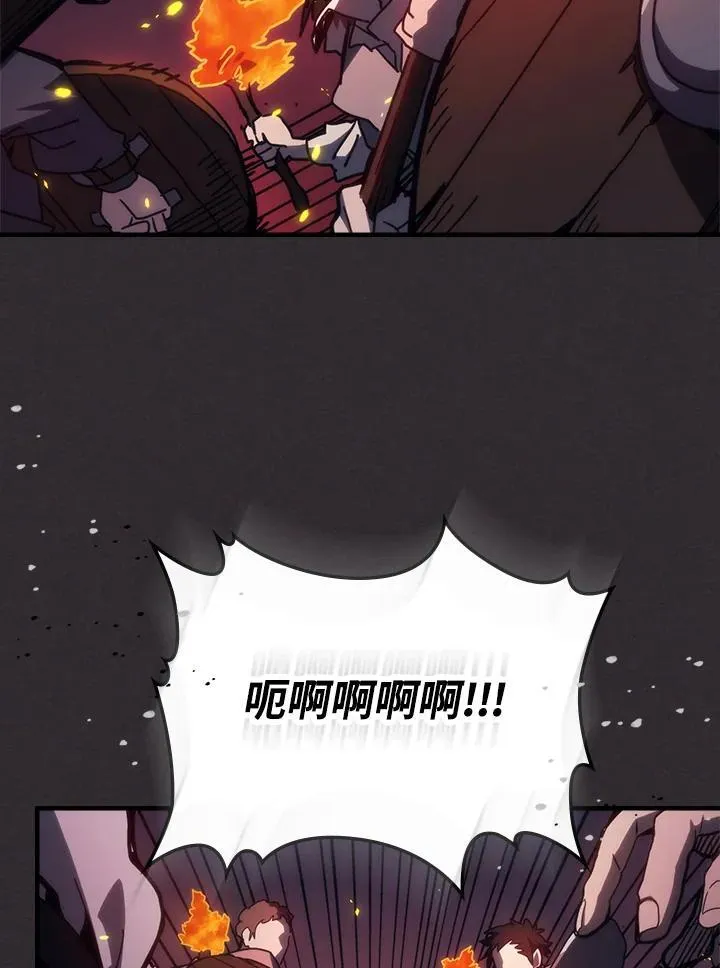 第34话 第20页