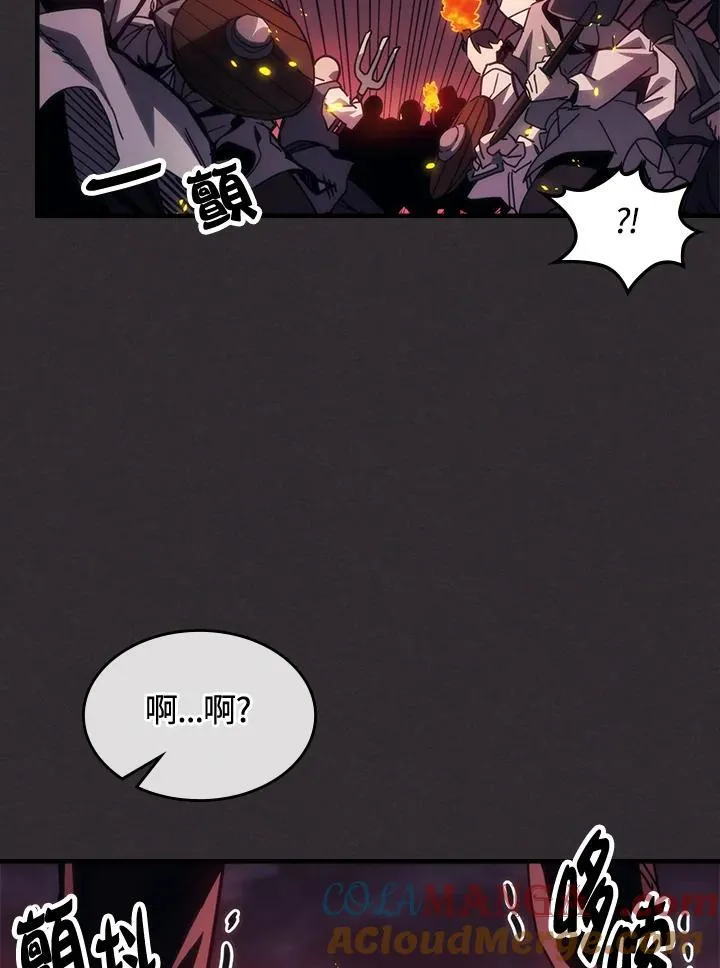 第34话 第21页