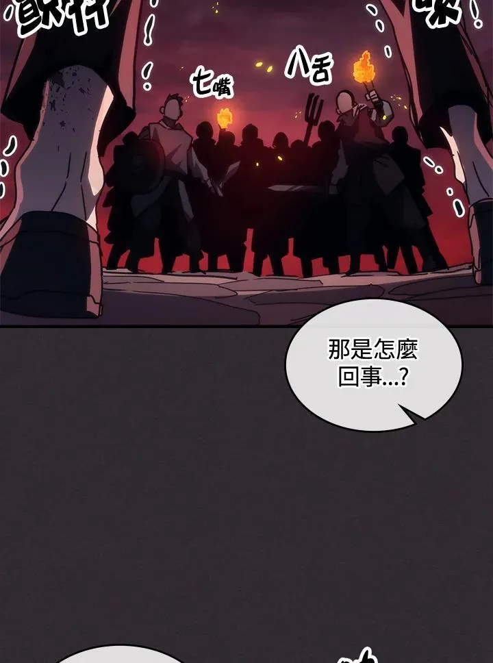 第34话 第22页