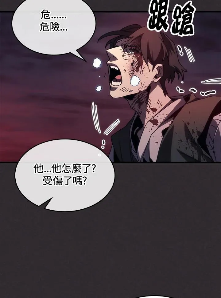第34话 第23页