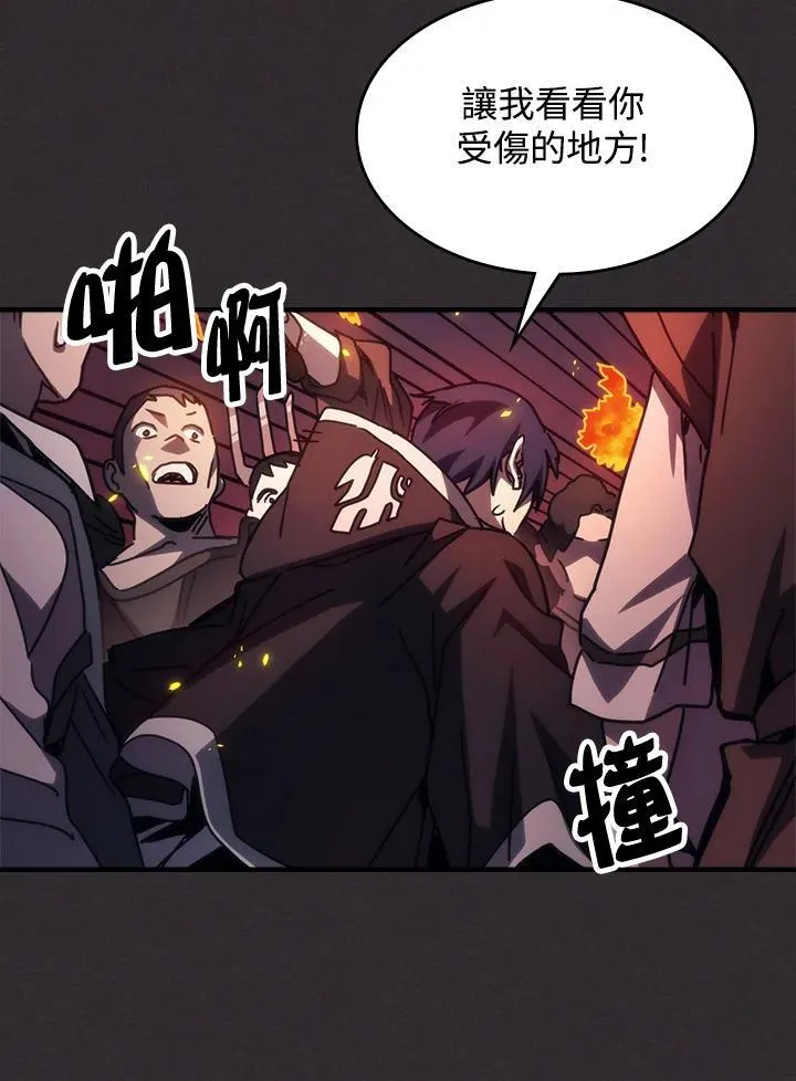 第34话 第24页