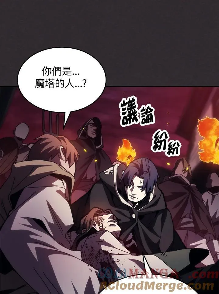 第34话 第25页