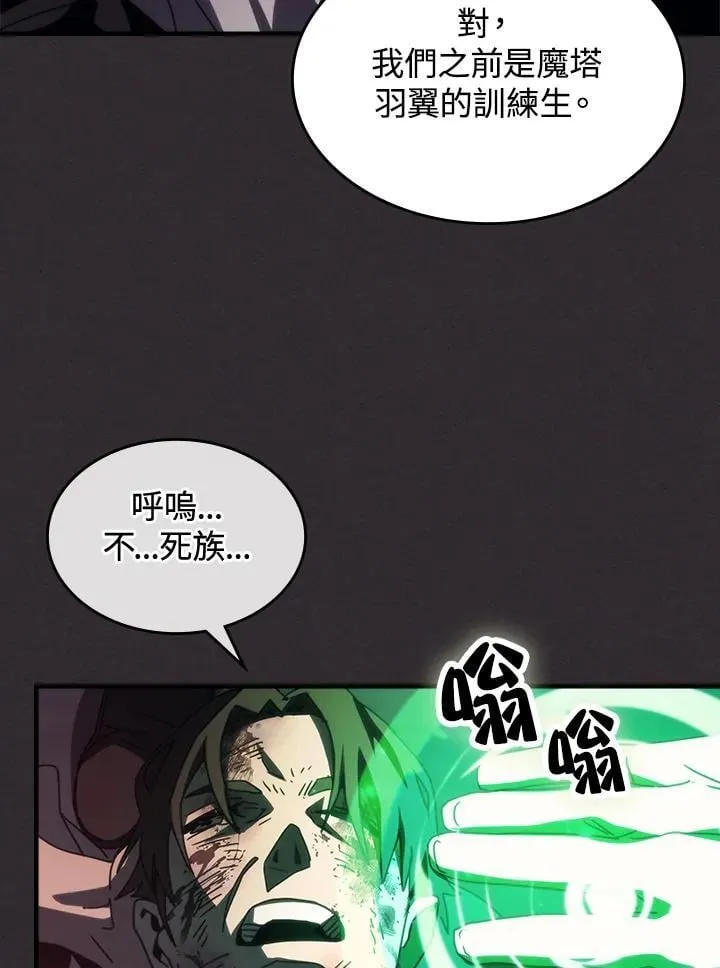第34话 第26页