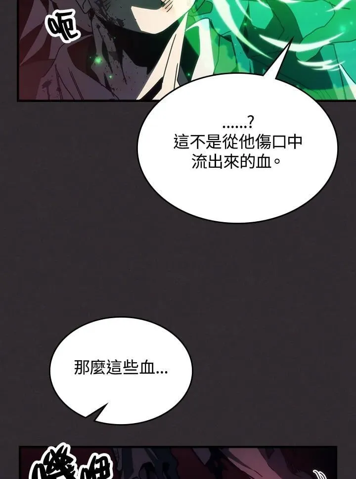 第34话 第27页
