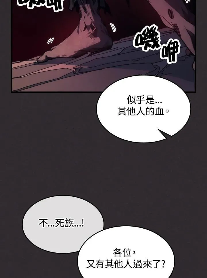 第34话 第28页